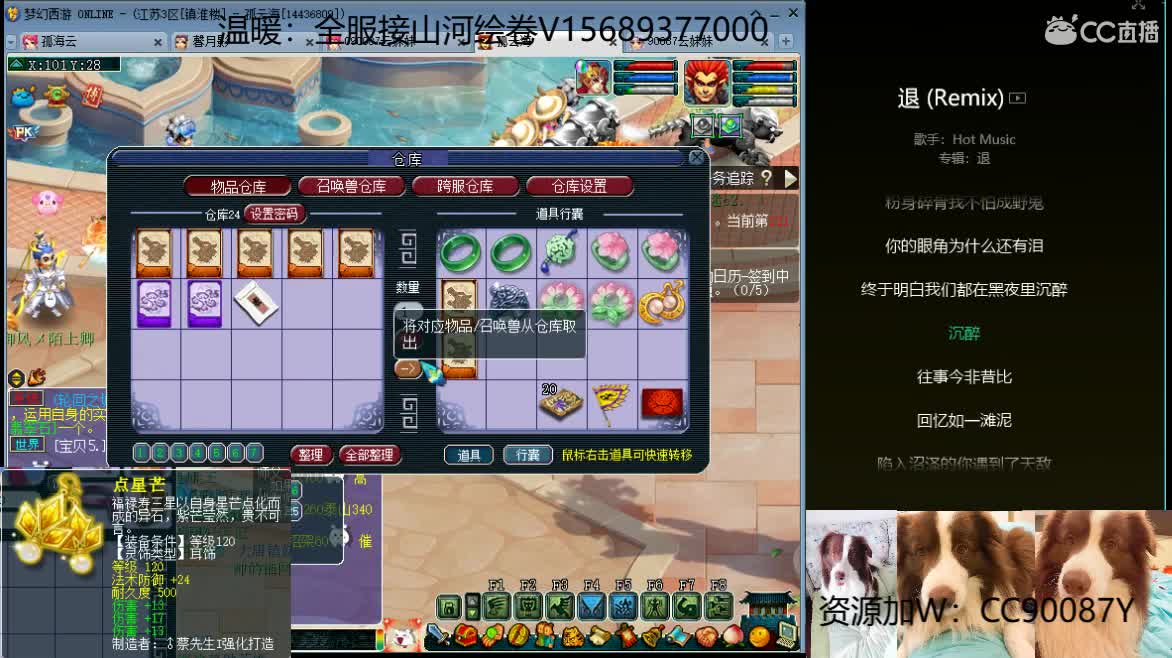新出三伤害高伤耳饰，接资源，求守护 第2段