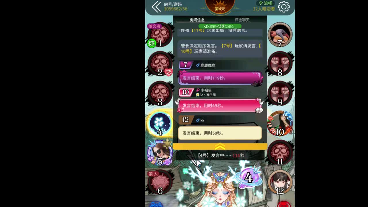 激情解说服战
