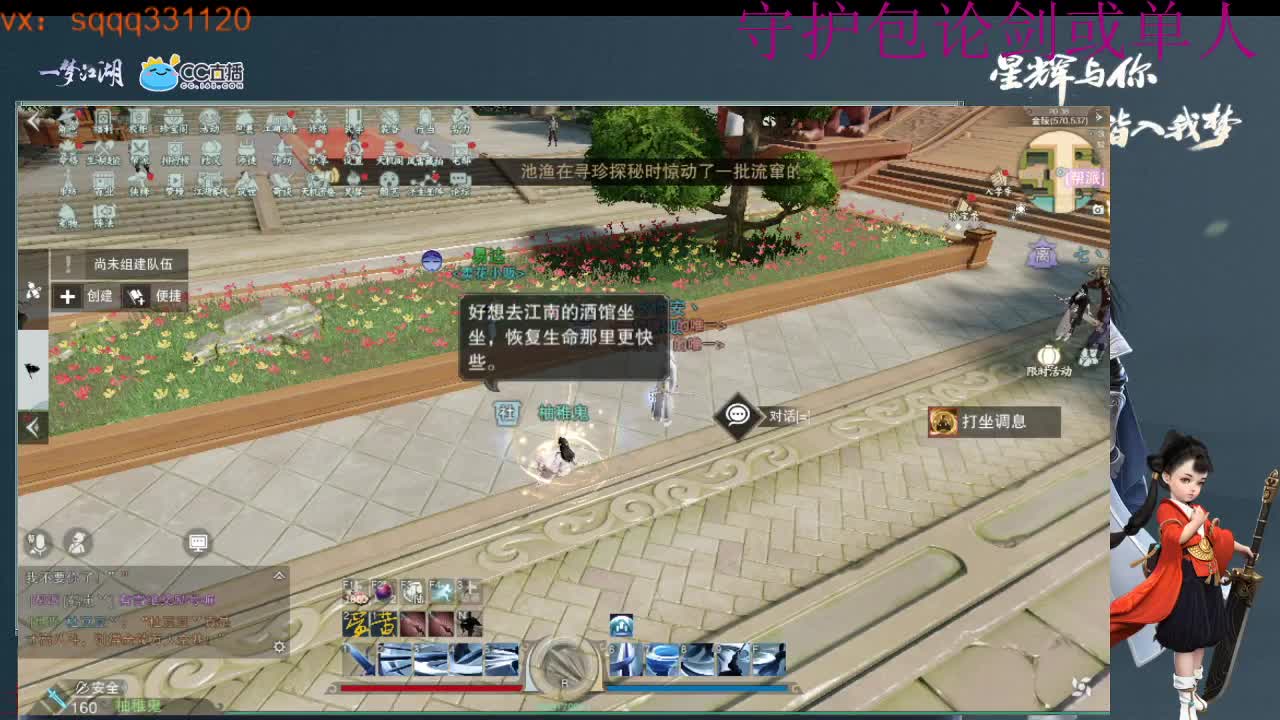 滴滴滴俺回来啦~ 第1段