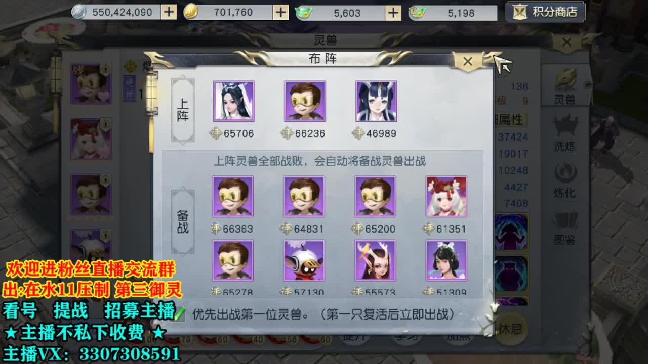 看号提战托管！ 第1段