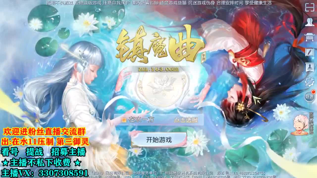 看号提战托管！ 第2段