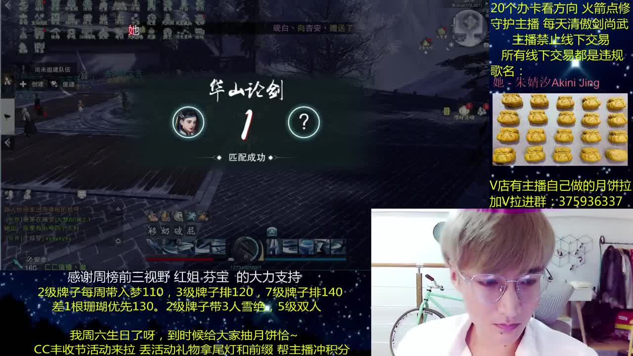 澈：明天生日拉~ 粉丝带入梦140 绝境宗师 第1段