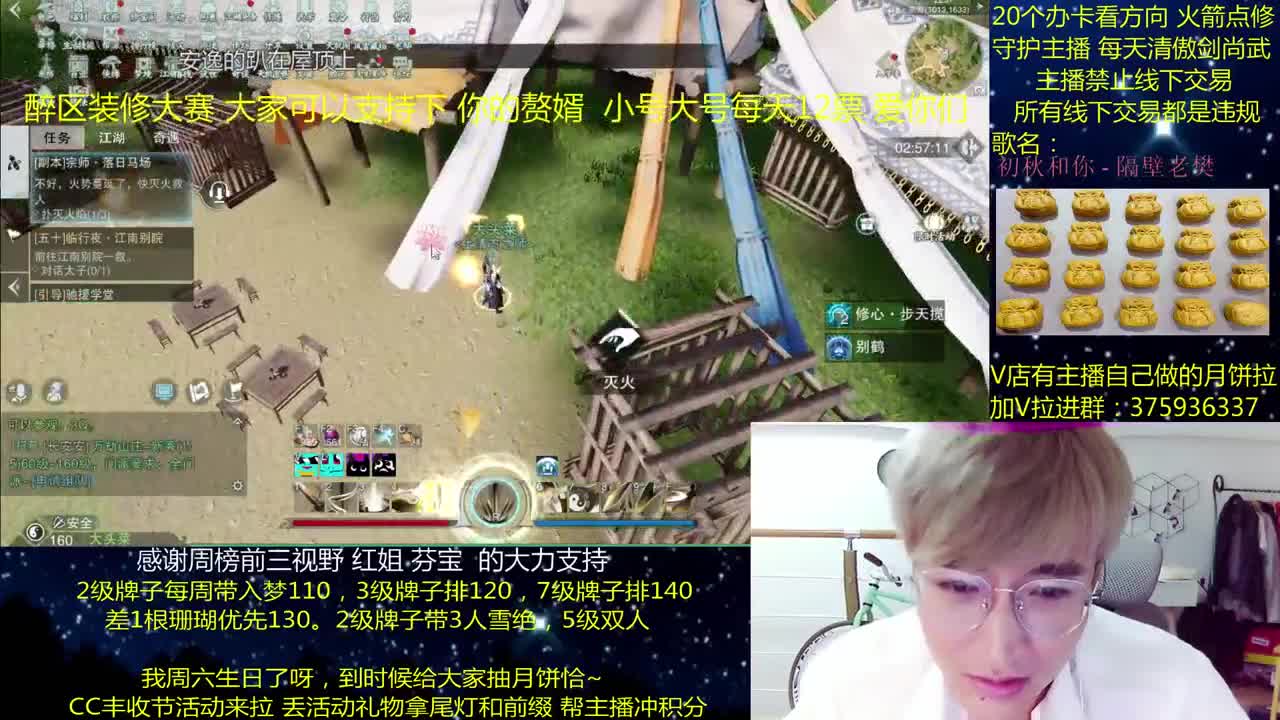 澈：明天生日拉~ 粉丝带入梦140 绝境宗师 第2段