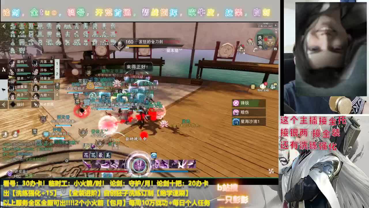 监控室保安，接监控 第1段