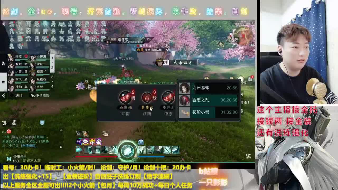 监控室保安，接监控 第2段