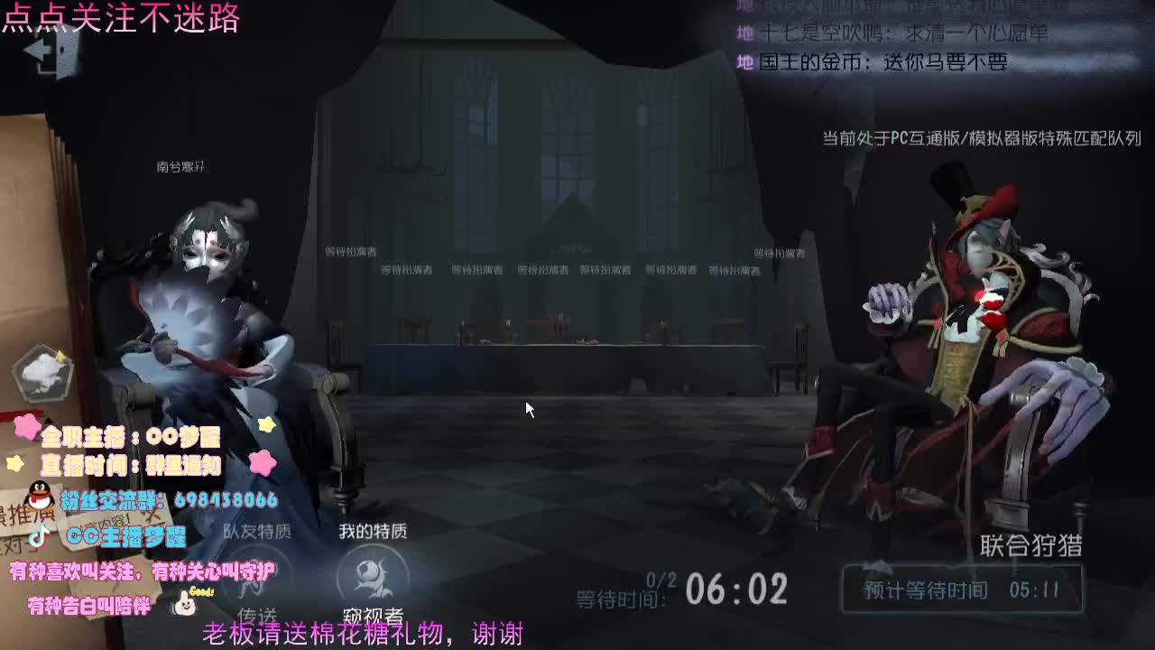 有趣的灵魂...... 第1段