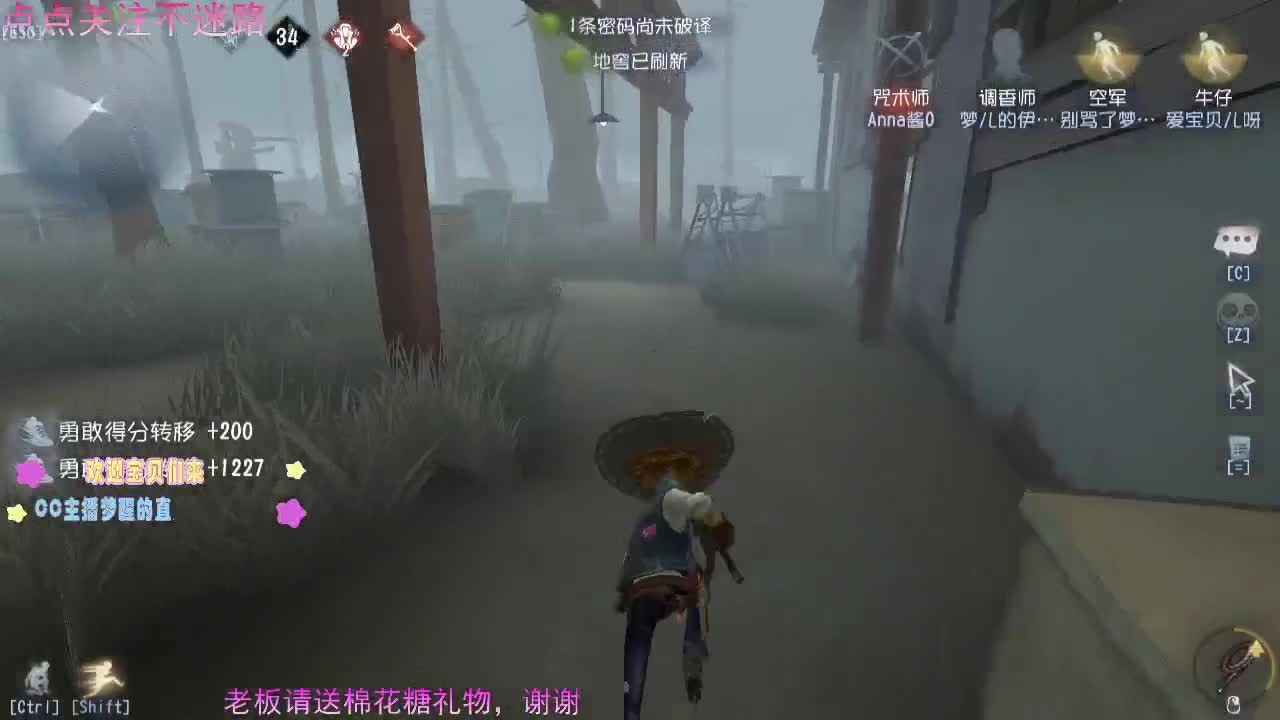 有趣的灵魂...... 第2段