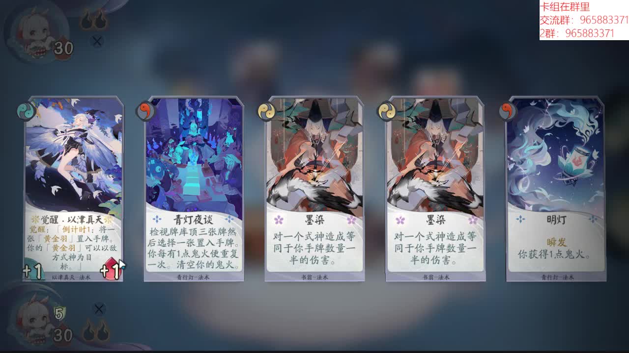 我又来了 第2段