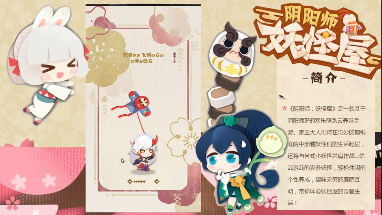 我又来了 第1段