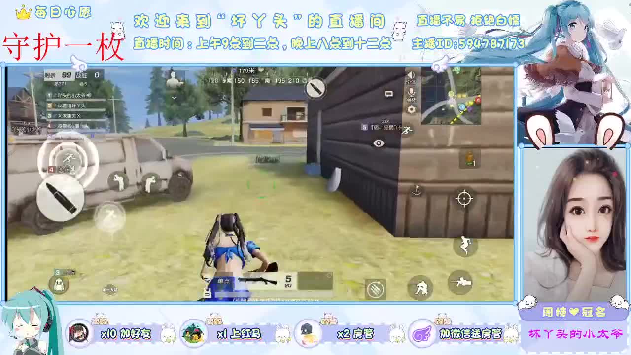 爱笑的女生运气不会差 第2段