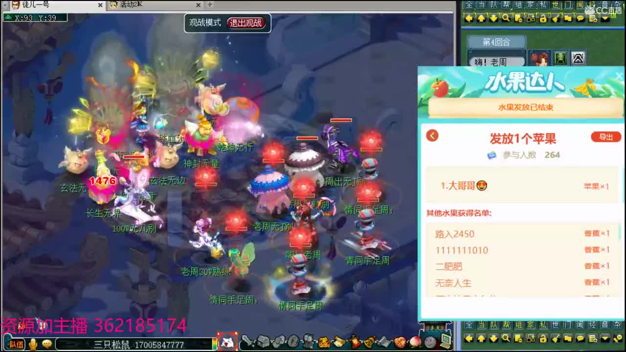 浩文第一视角！ 第2段