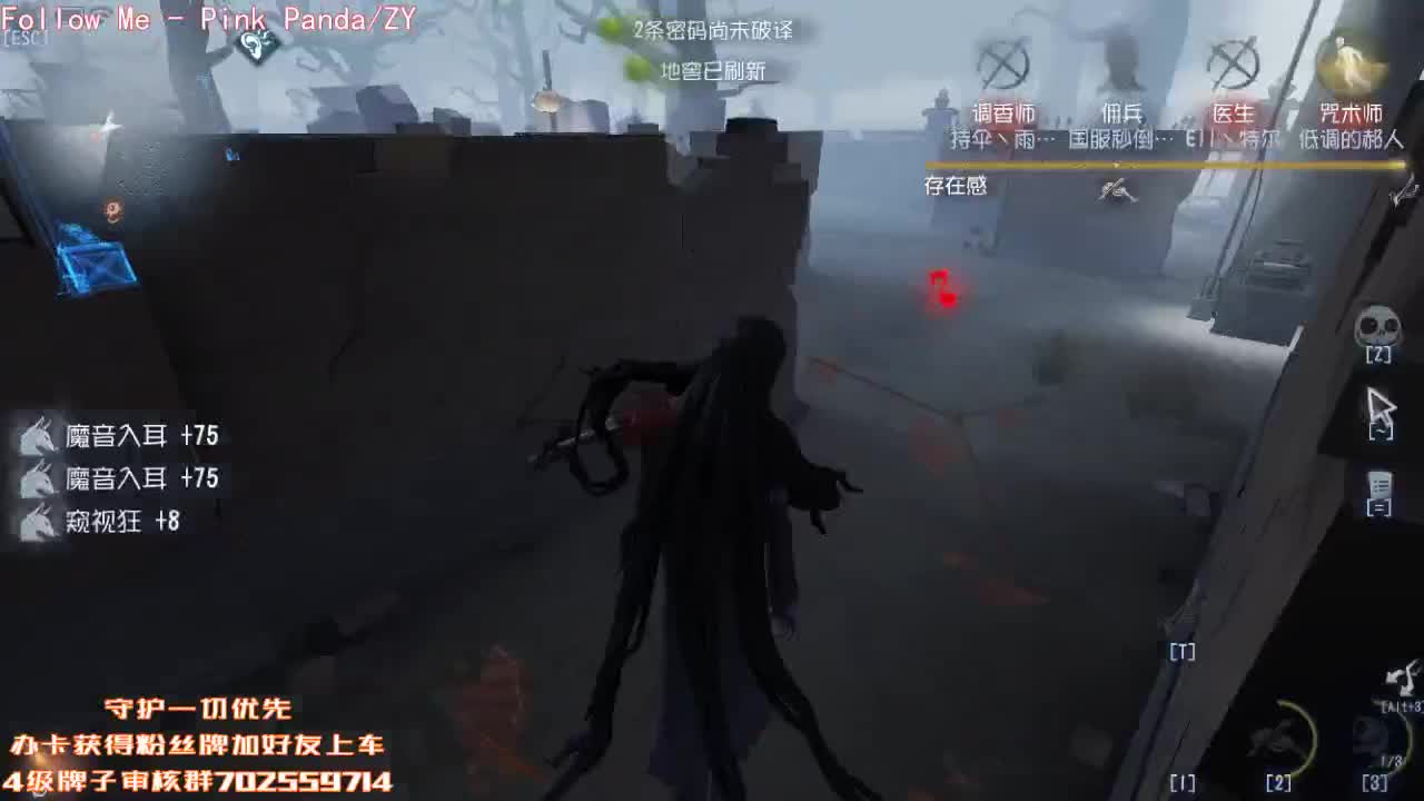 深夜催眠导师 第1段