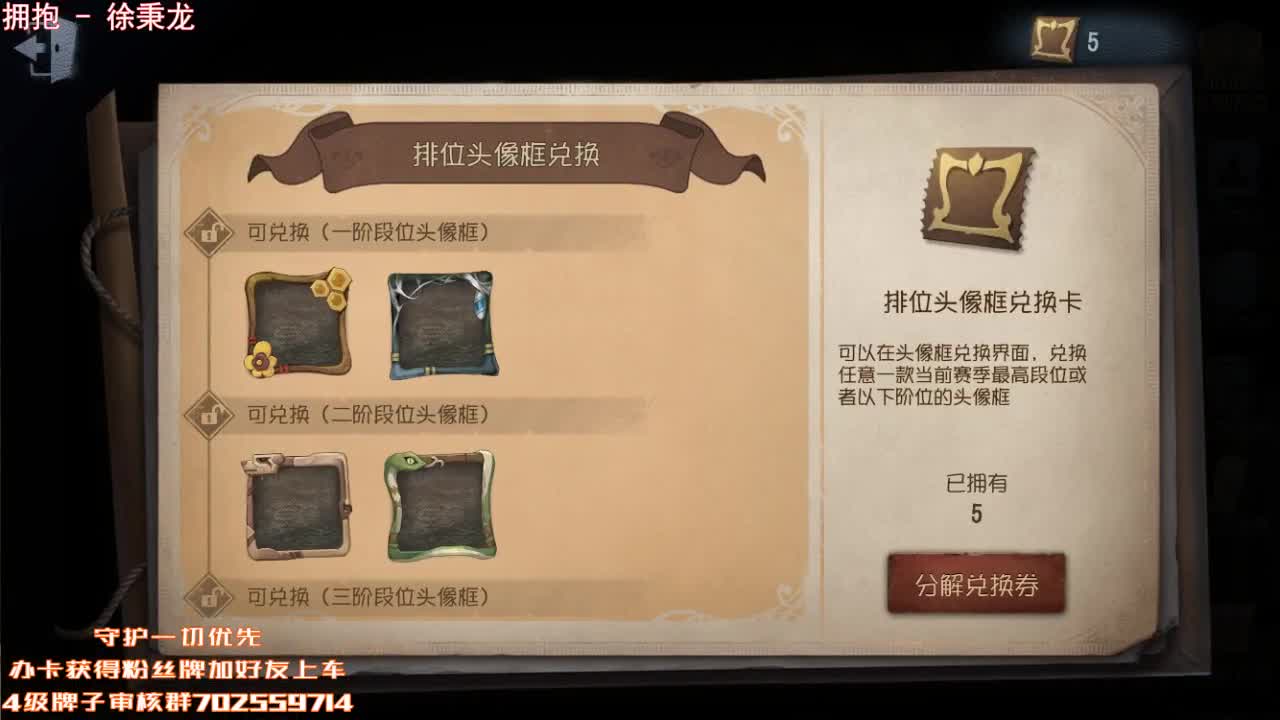 深夜催眠导师 第2段