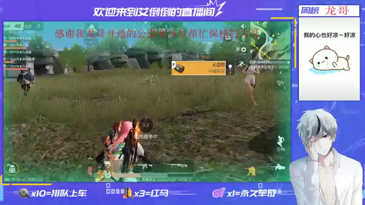 温柔的人就不该有脾气 第1段