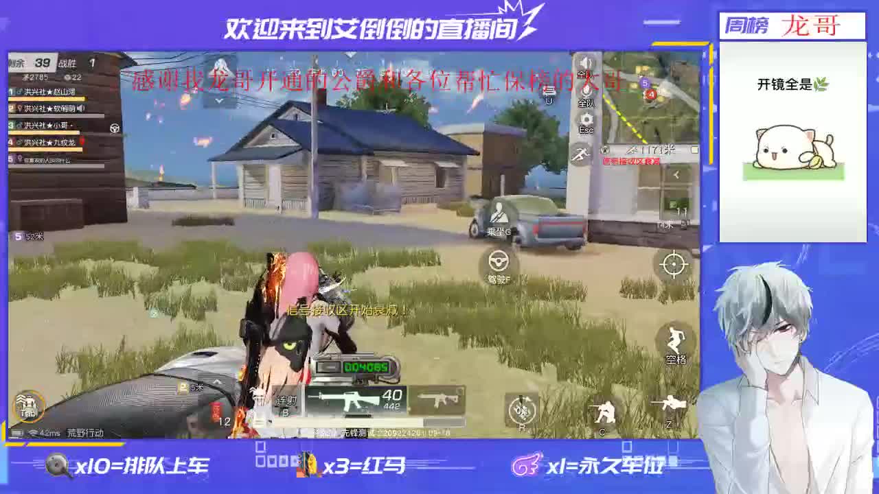 温柔的人就不该有脾气 第2段