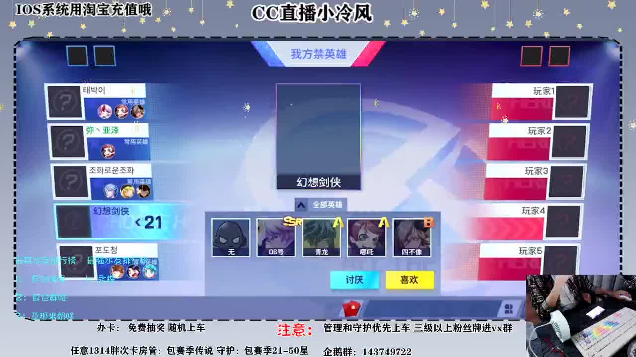 鱼塘的鱼越来越多了 第1段