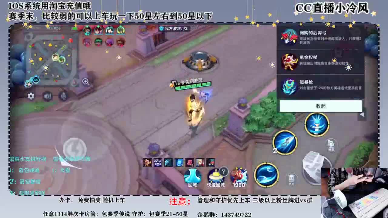 鱼塘的鱼越来越多了 第2段