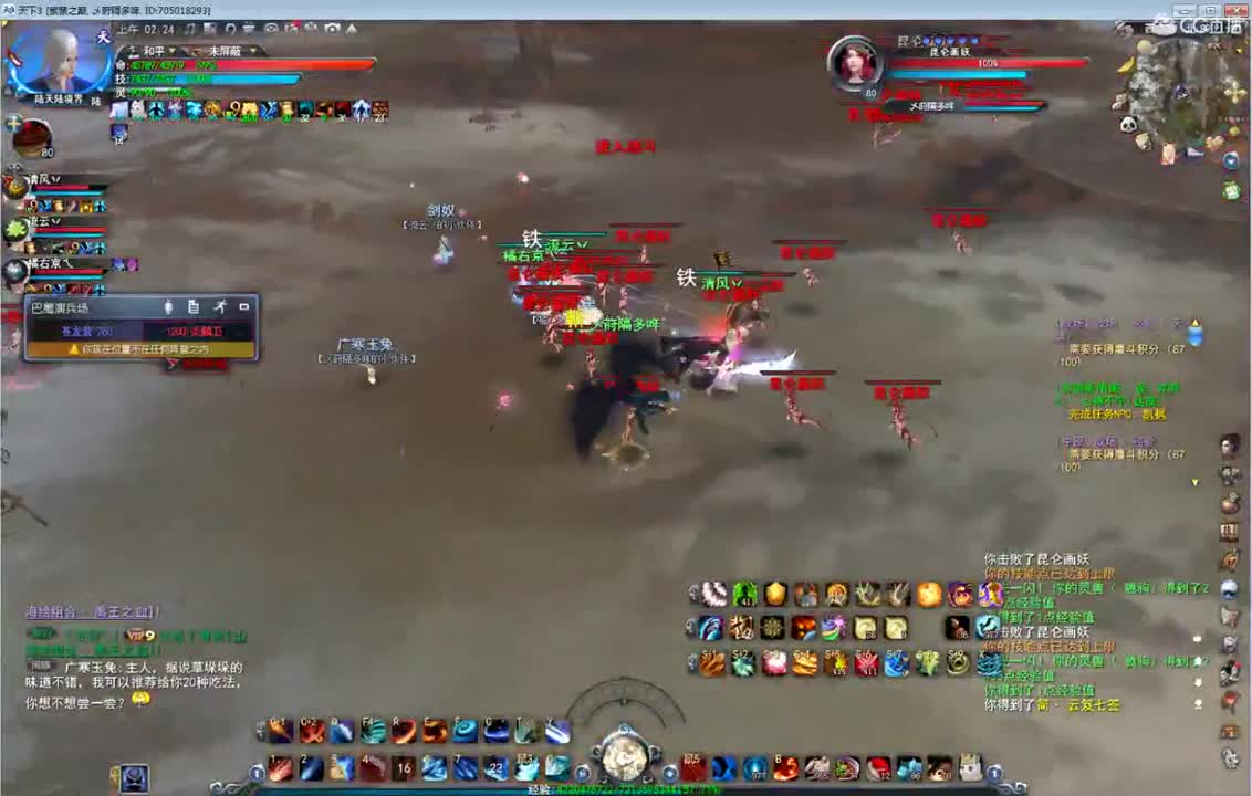 看号属性改造 第2段