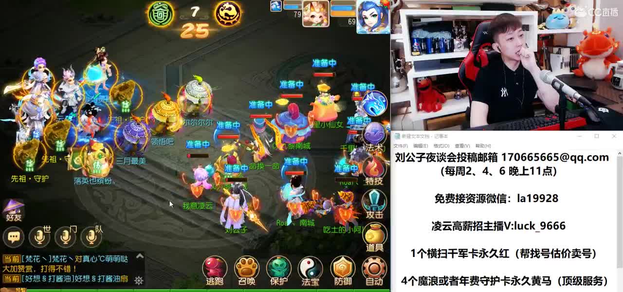 免费接所有资源 就是爱出！ 第1段