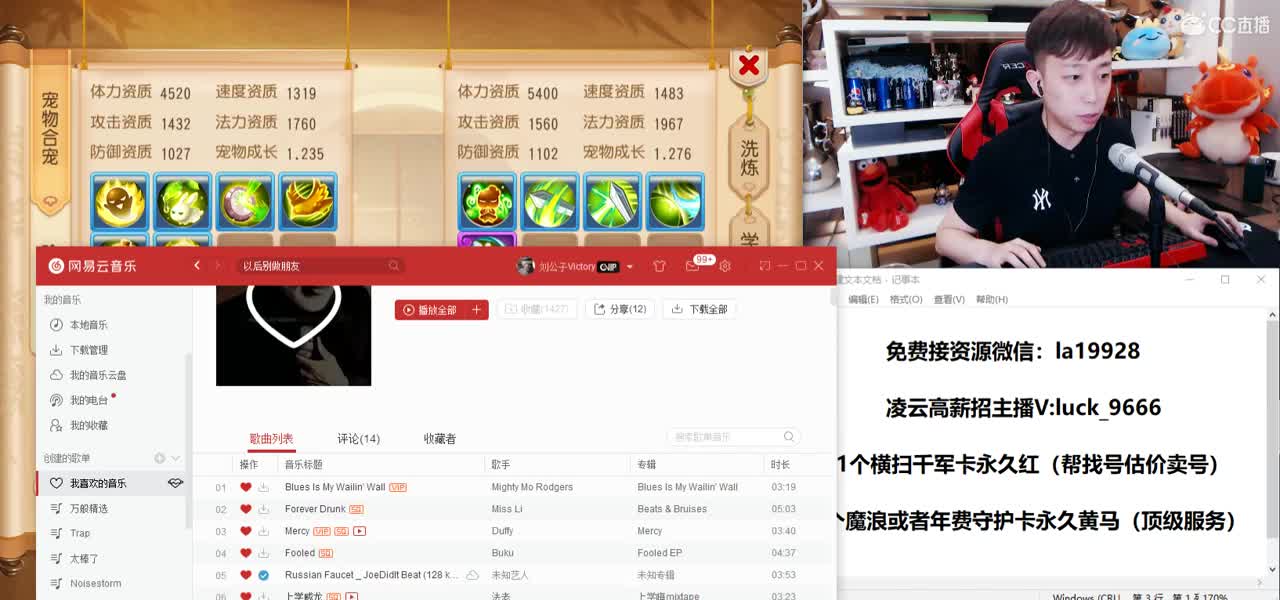 免费接所有资源 就是爱出！ 第2段