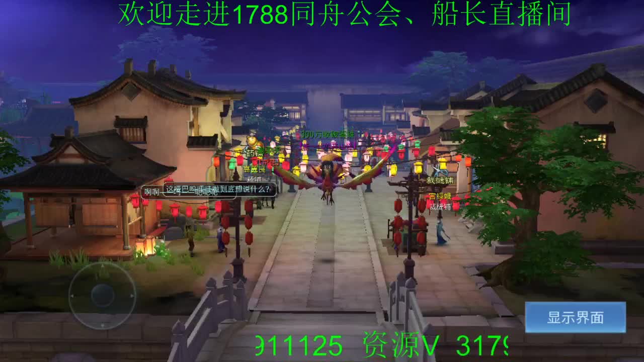 接游戏一切资源 第1段