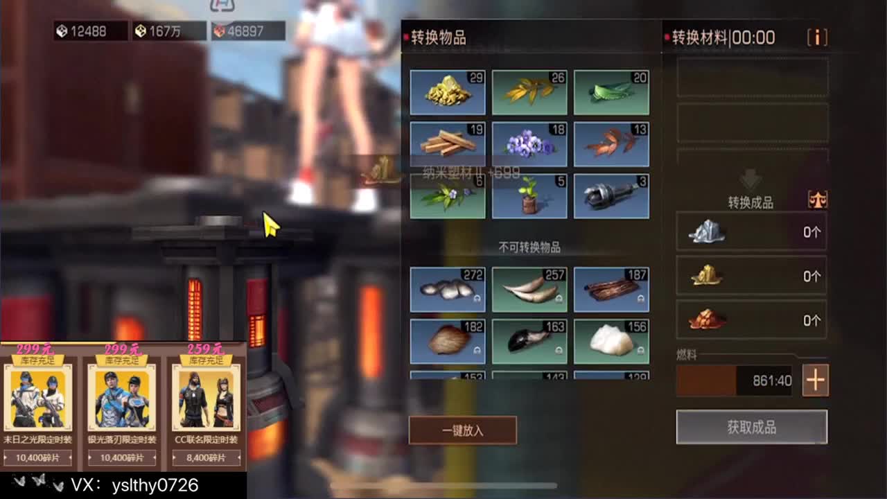 合区第2天无聊发呆 第1段