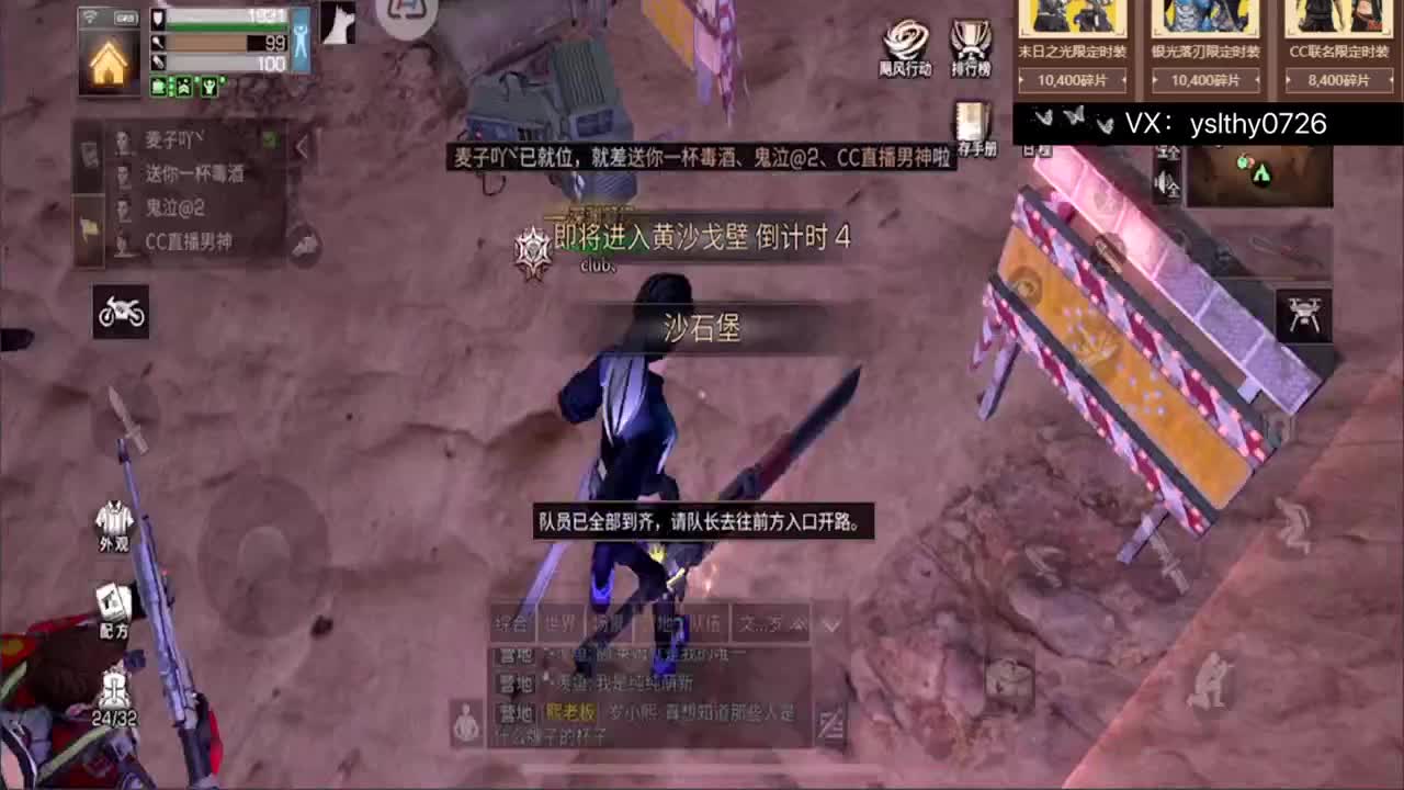 合区第2天无聊发呆 第2段