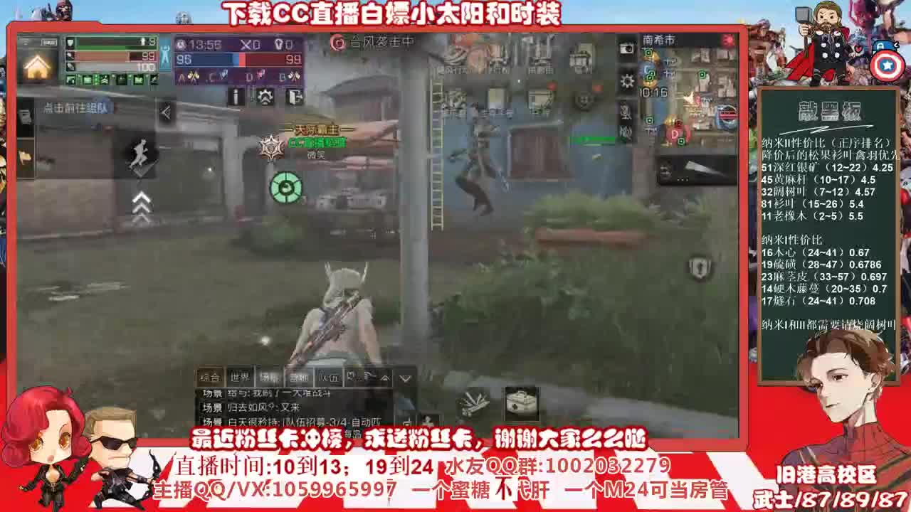 百年老稻草在线直播 第1段