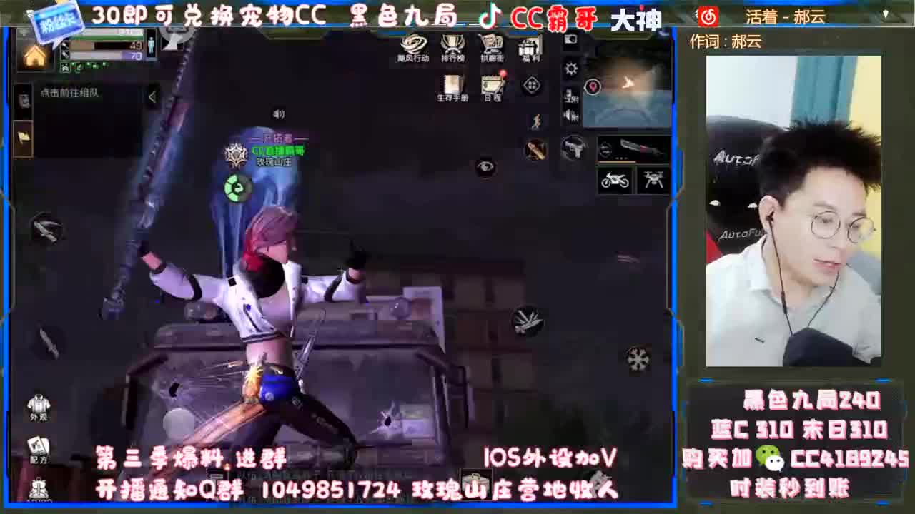 限时限时 第1段