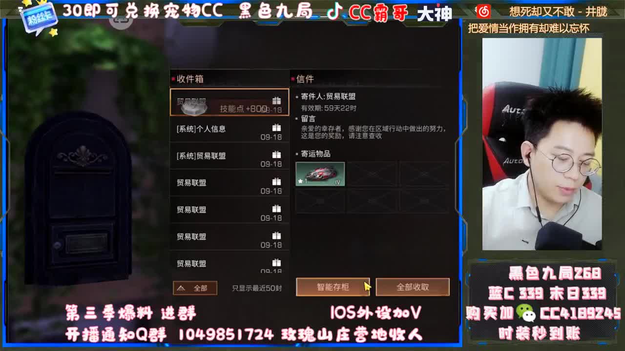 限时限时 第2段
