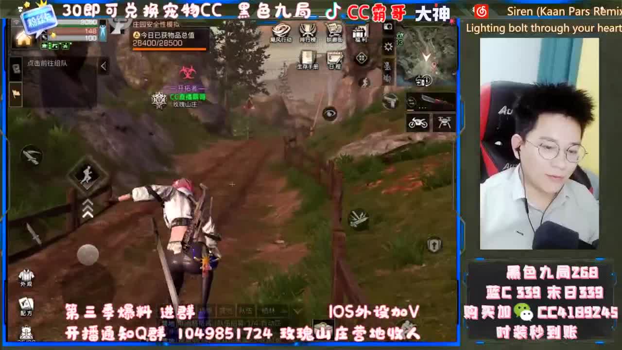 限时限时 第3段