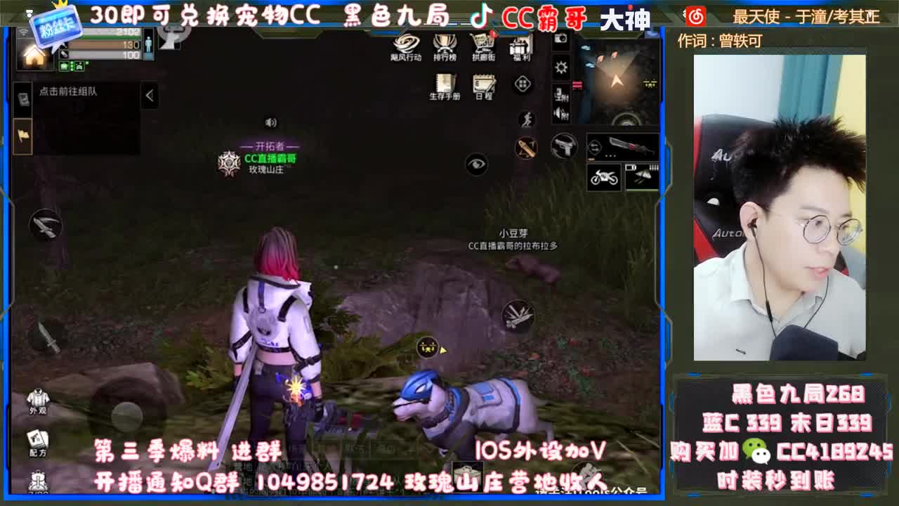 限时限时 第4段