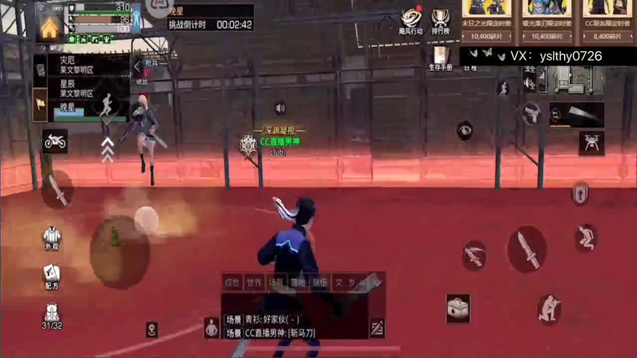 合区第2天无聊发呆