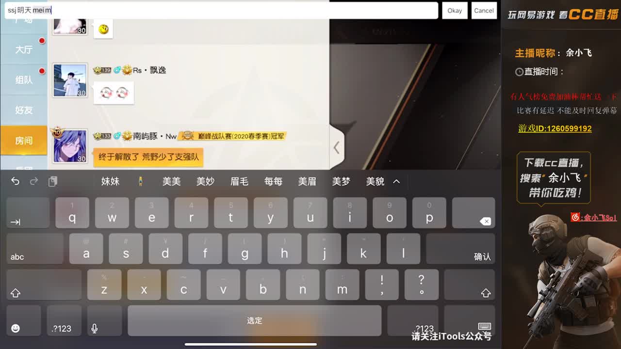 余小飞:祝糖果生日快乐! 第1段