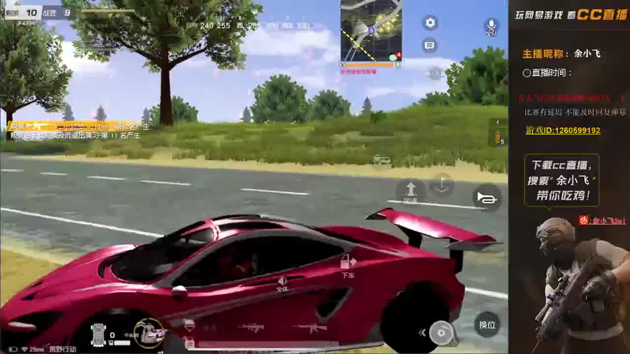 余小飞:祝糖果生日快乐! 第2段