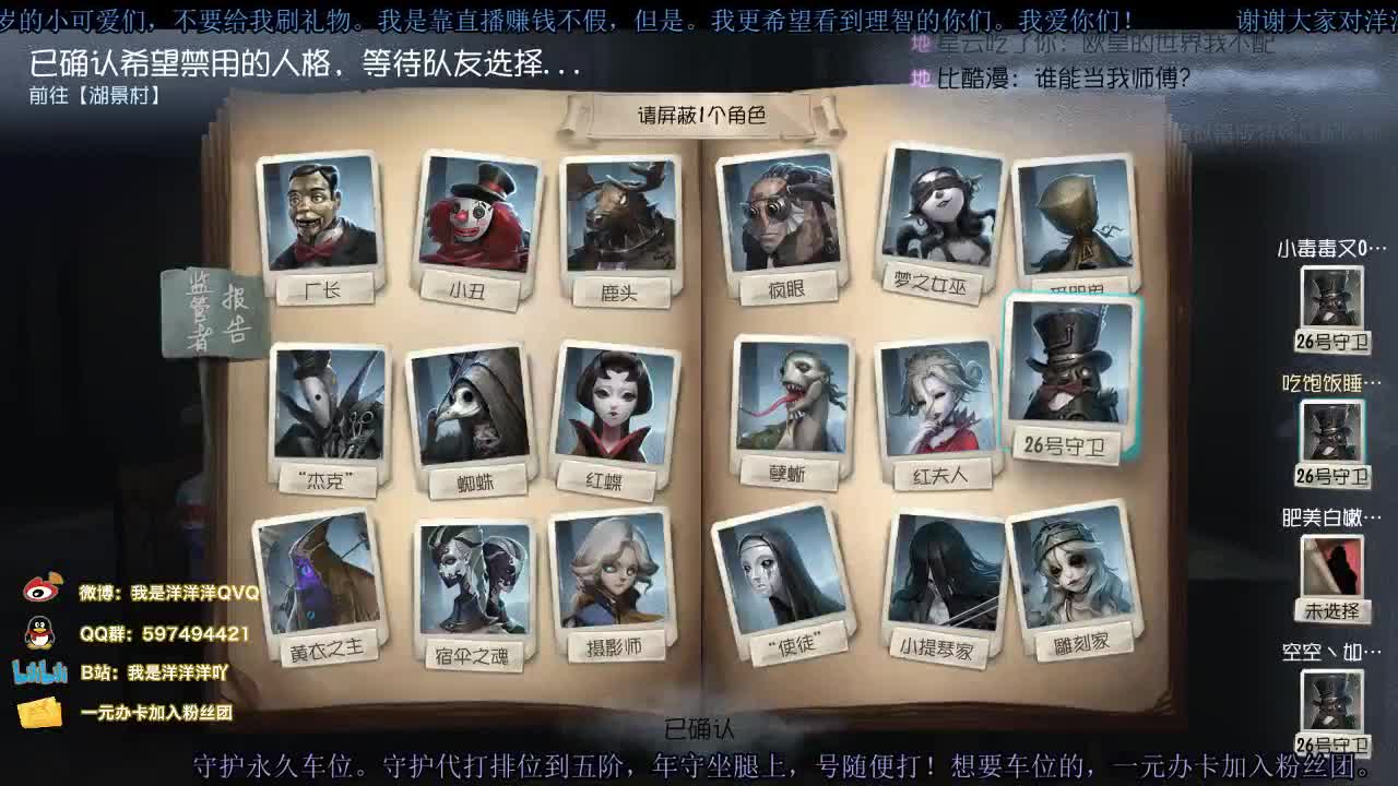 洋洋洋：暴躁、最近可能比较焦虑 第1段