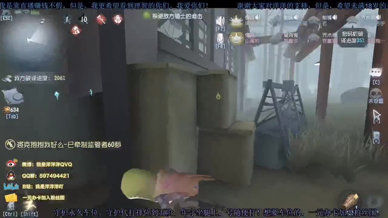 洋洋洋：暴躁、最近可能比较焦虑 第2段