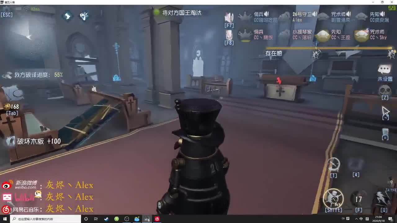 【第五人格】每天快乐多一丶 第1段