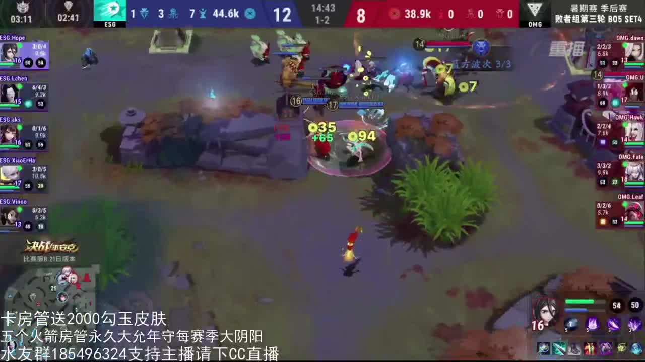 国服第一路人王 第1段