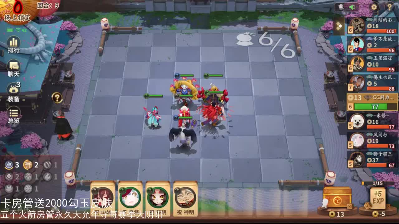 国服第一路人王 第3段