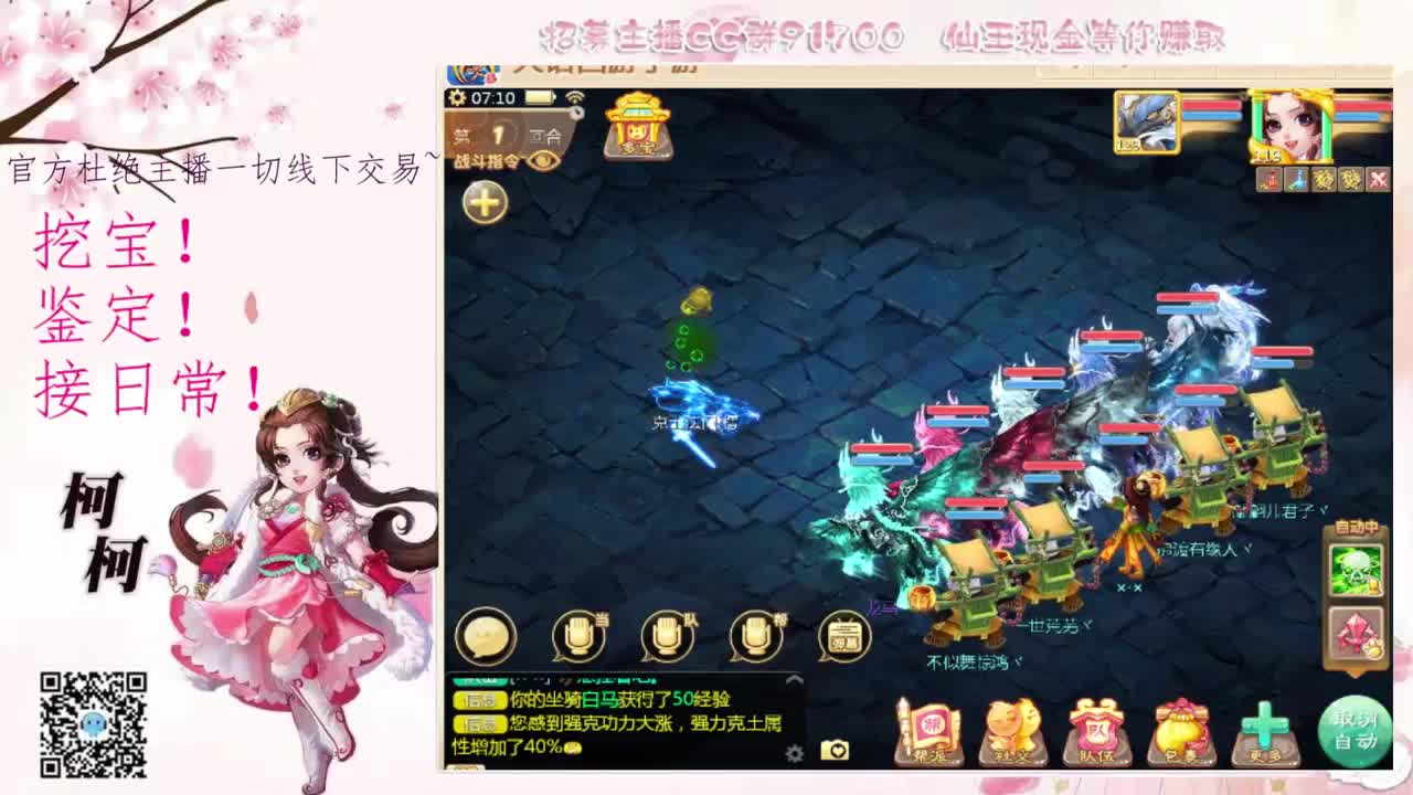来跑冰封吧~ 第1段