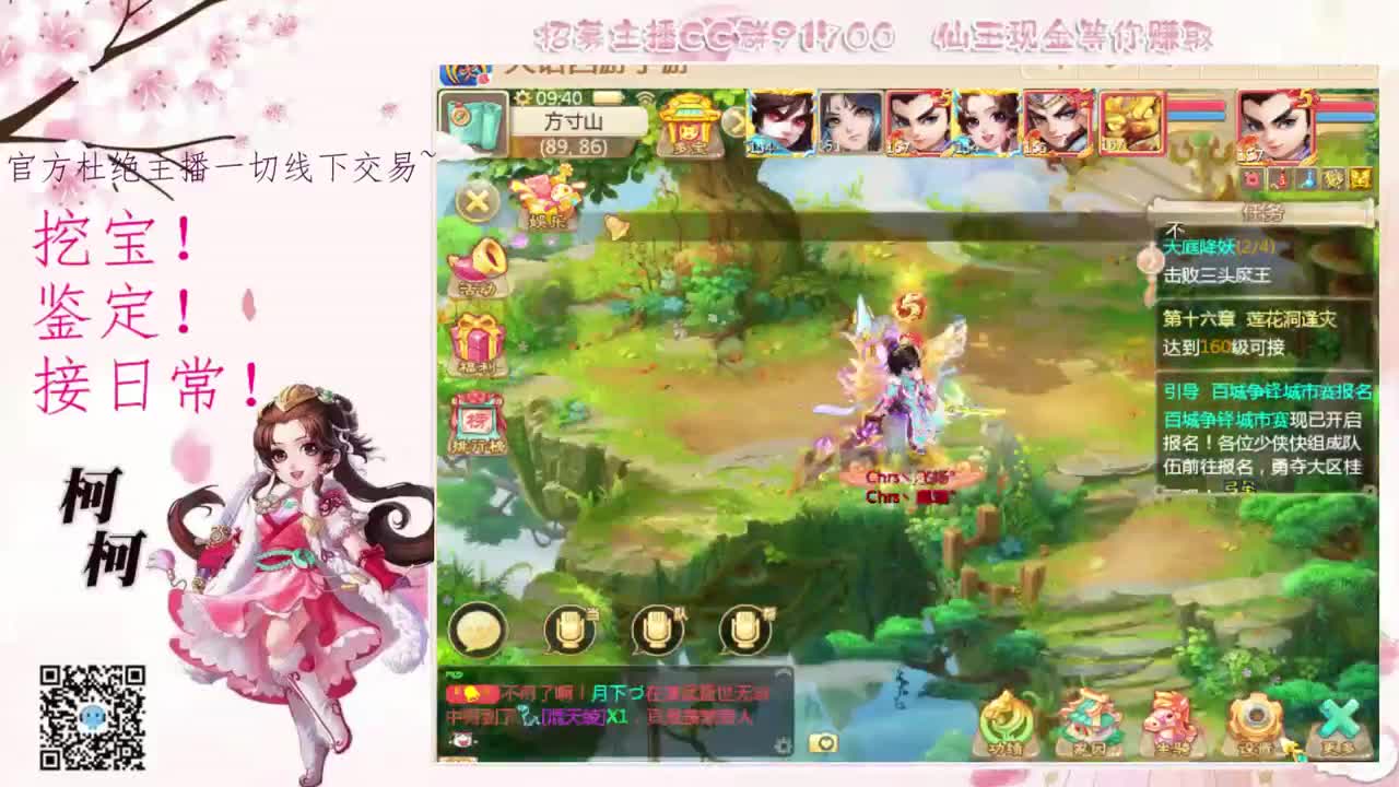 来跑冰封吧~ 第2段
