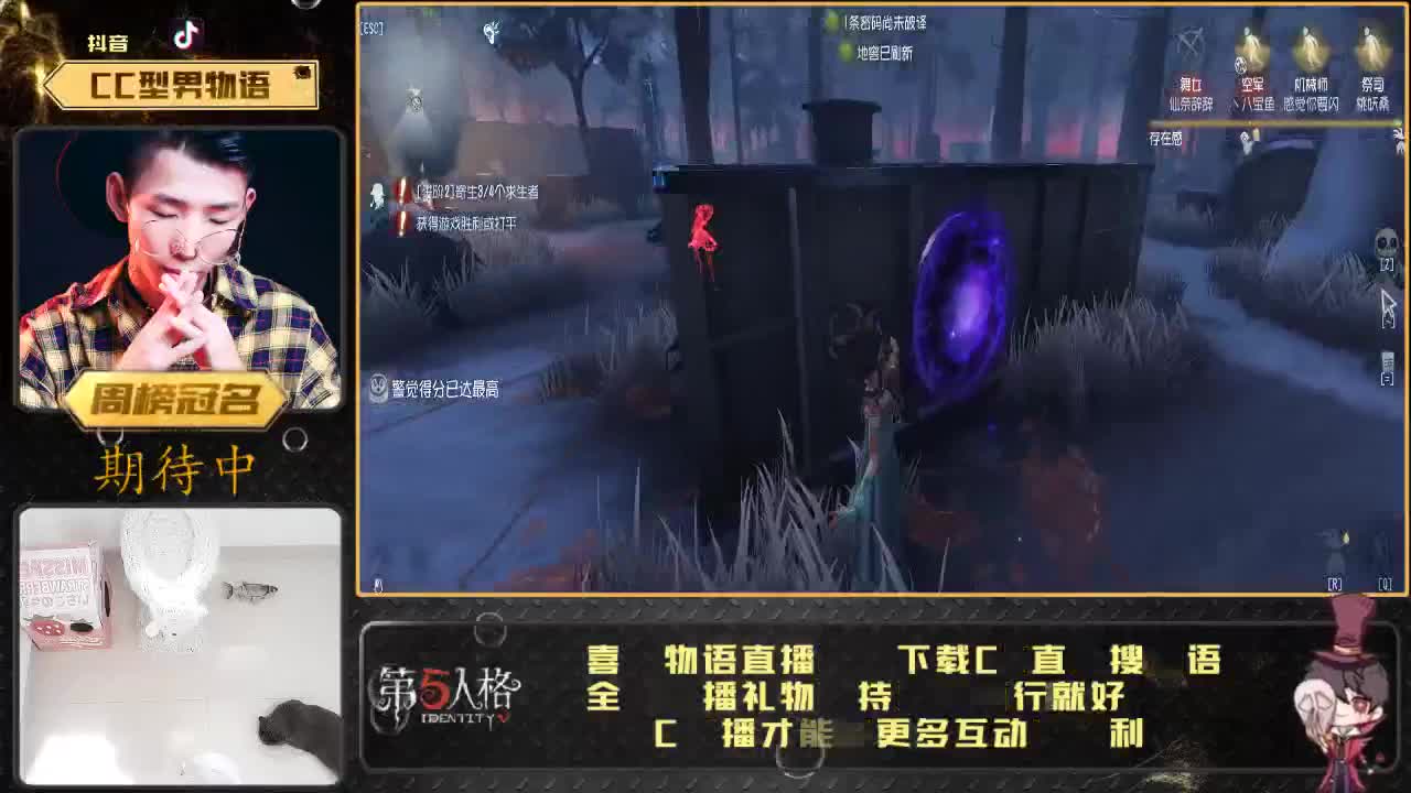 物语戒网中心营业中！ 第1段