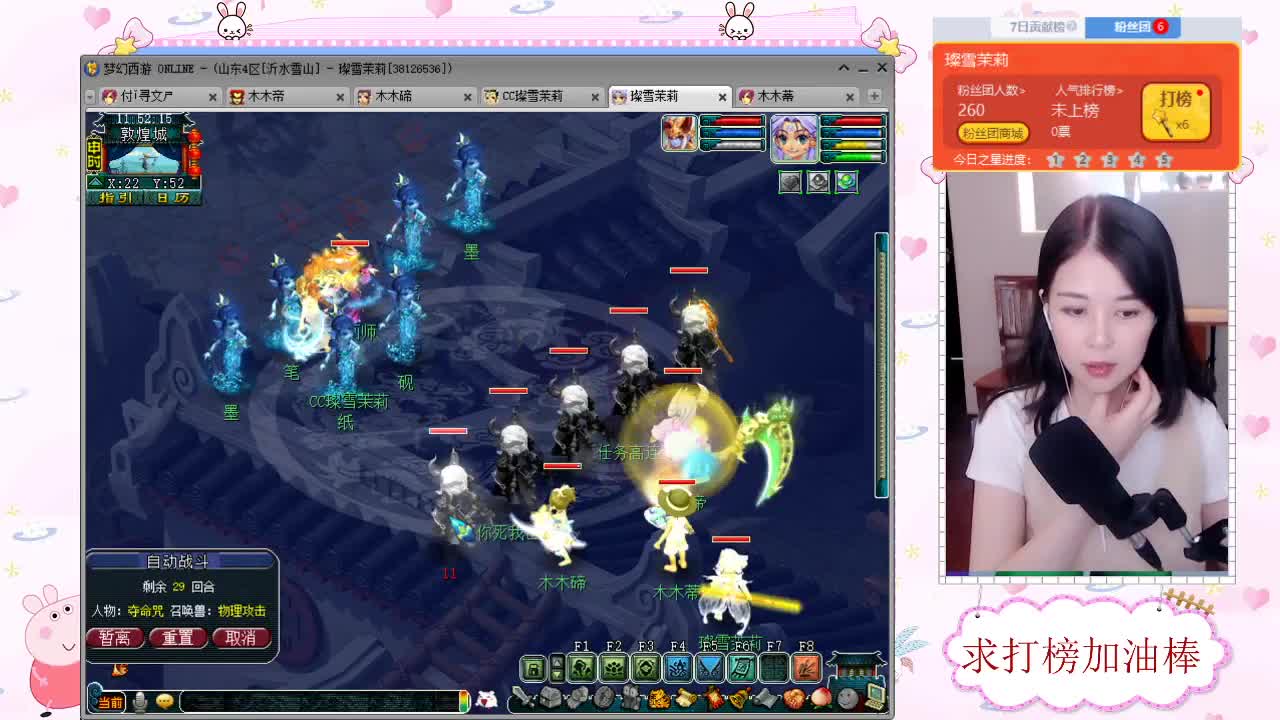 接鉴定资源 求加油棒 第2段