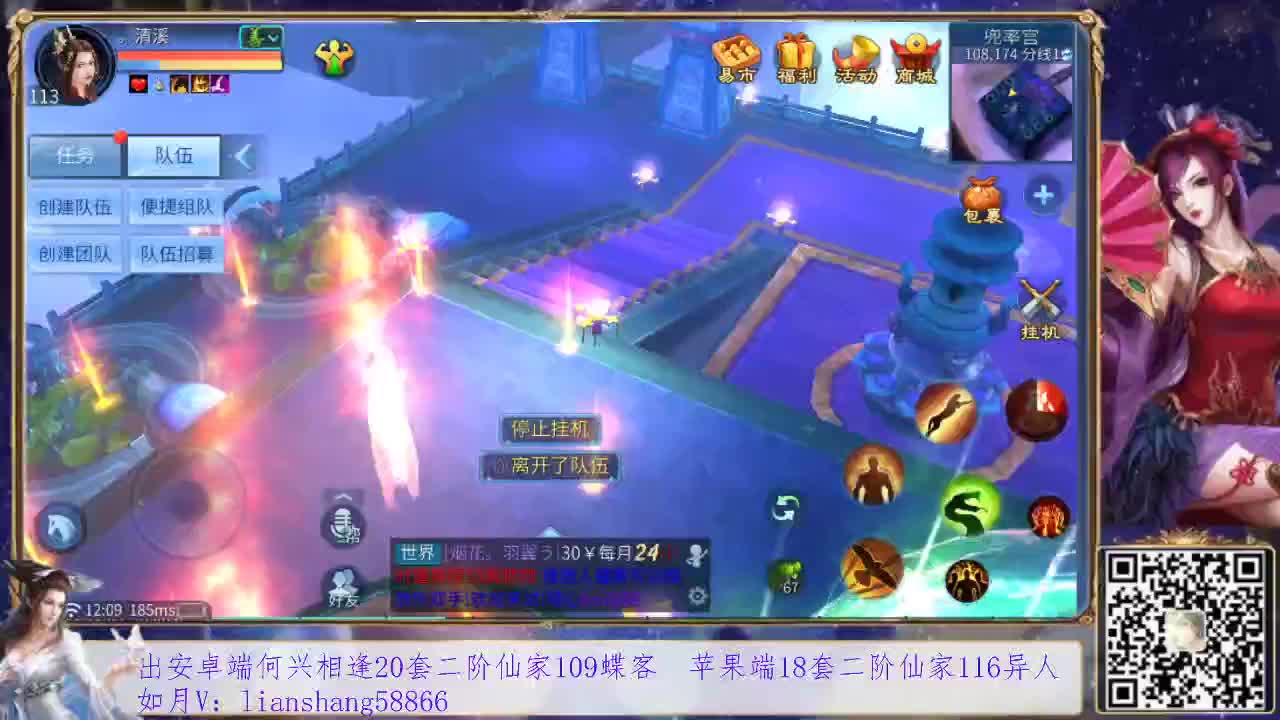 看号，装备灵兽打造，挖一掌，接托管 第2段
