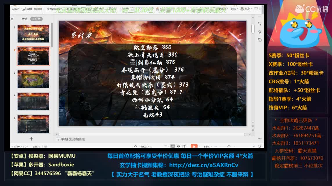 复盘X631 董卓剧本也可以这么多瓜 第1段