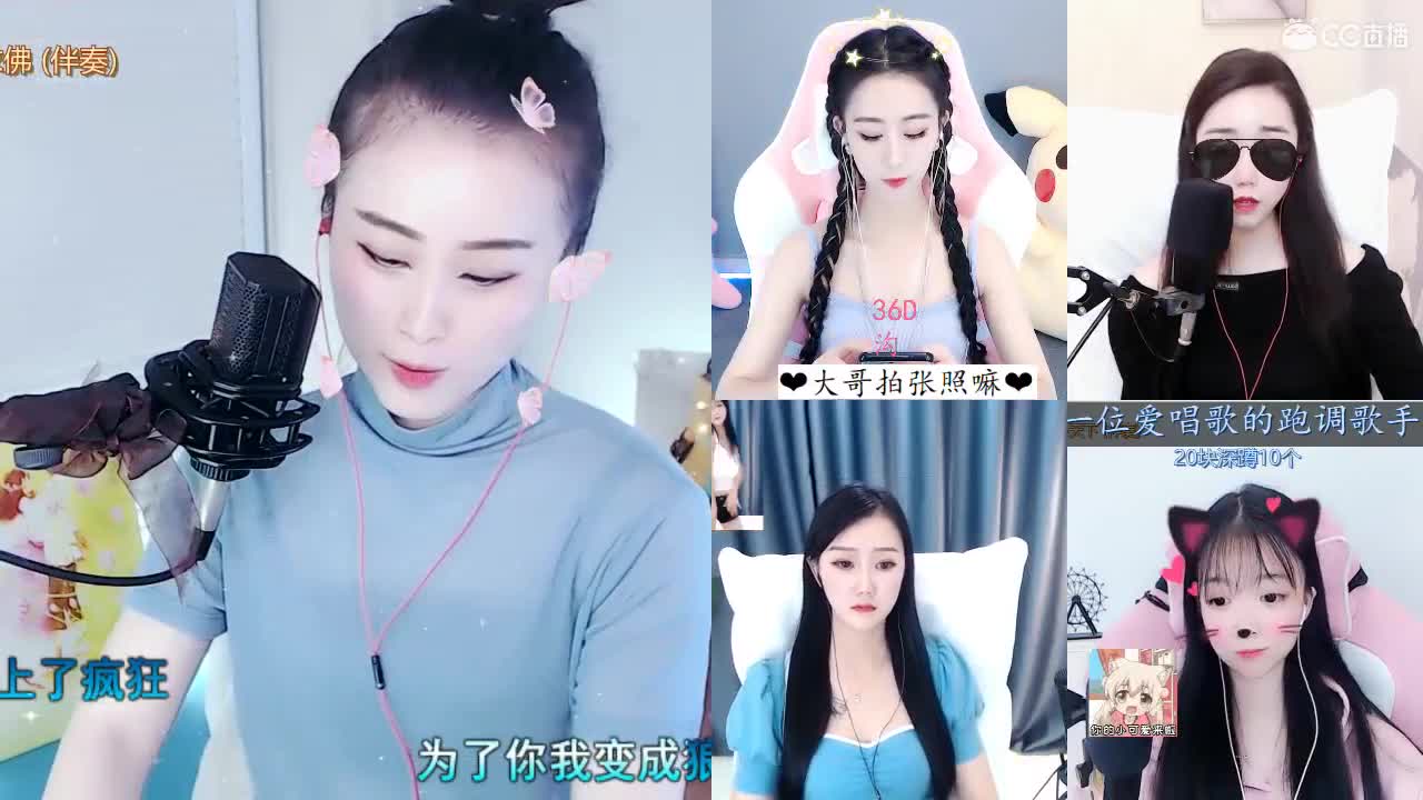 唱歌坤坤是认真的！