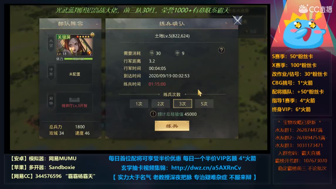 复盘X631 董卓剧本也可以这么多瓜 第2段