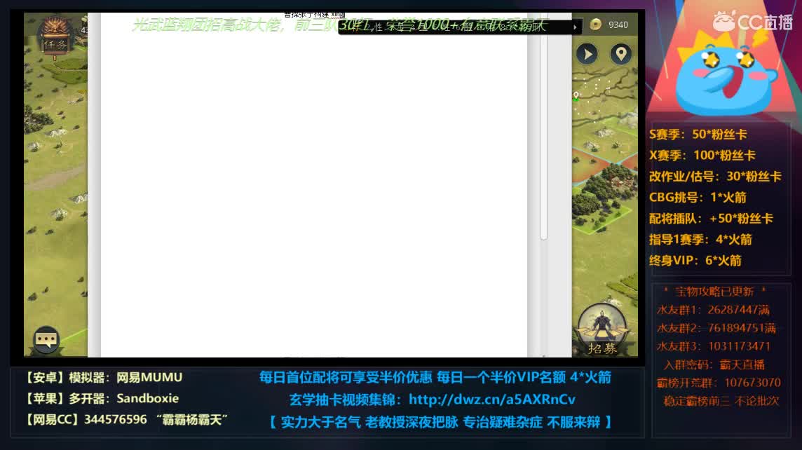 复盘X631 董卓剧本也可以这么多瓜 第3段