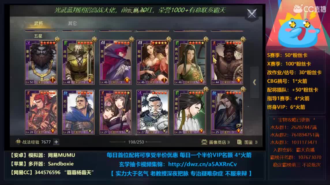 复盘X631 董卓剧本也可以这么多瓜 第4段